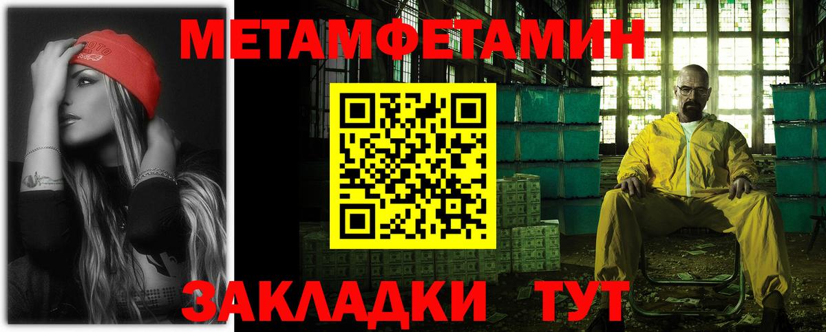 Кашира  АМФ  Амфетамин  АМФ 98%  Вход с VPN 