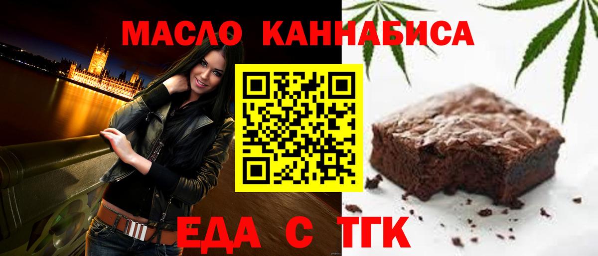 Кашира  Canna-Cookies марихуана  Вход с VPN 