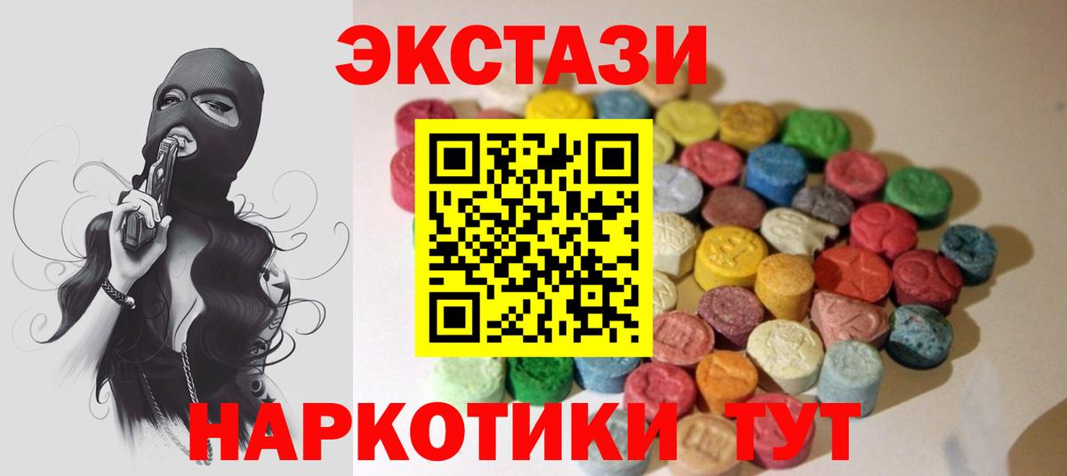 Экстази DUBAI Кашира