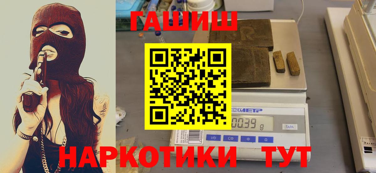 ГАШИШ VHQ Кашира