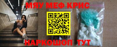 бошки Краснокаменск