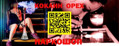 ПСИЛОЦИБИНОВЫЕ ГРИБЫ Краснодар