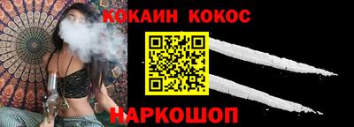 ПСИЛОЦИБИНОВЫЕ ГРИБЫ Краснодар