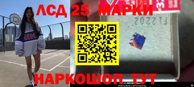 бошки Краснокаменск