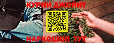 бошки Краснокаменск
