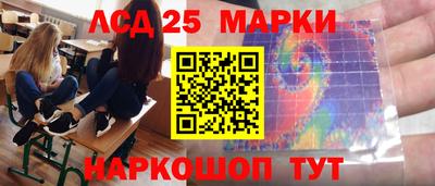 бошки Краснокаменск