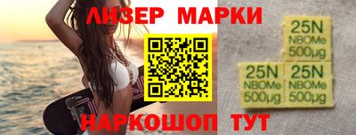 бошки Краснокаменск