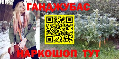 бошки Краснокаменск