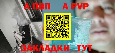 бошки Краснокаменск