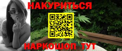бошки Краснокаменск