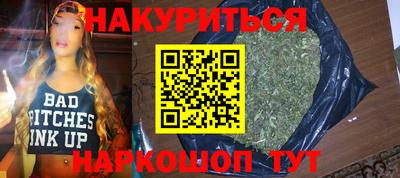 ПСИЛОЦИБИНОВЫЕ ГРИБЫ Краснодар