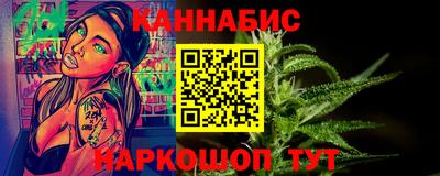 бошки Краснокаменск