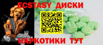 ПСИЛОЦИБИНОВЫЕ ГРИБЫ Краснодар