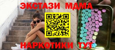 ПСИЛОЦИБИНОВЫЕ ГРИБЫ Краснодар