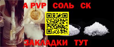 гидропоника Краснознаменск