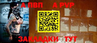 бошки Краснокаменск