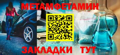 гидропоника Краснознаменск