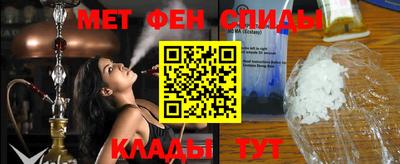 бошки Краснокаменск