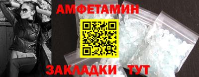 бошки Краснокаменск