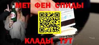 бошки Краснокаменск