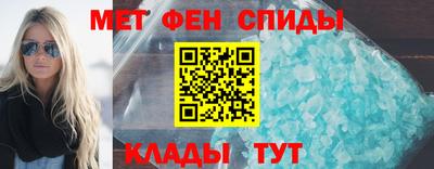 бошки Краснокаменск