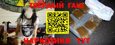 бошки Краснокаменск
