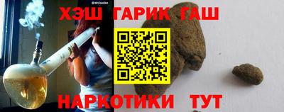 бошки Краснокаменск