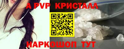 гидропоника Краснознаменск