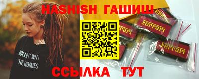 ПСИЛОЦИБИНОВЫЕ ГРИБЫ Краснодар