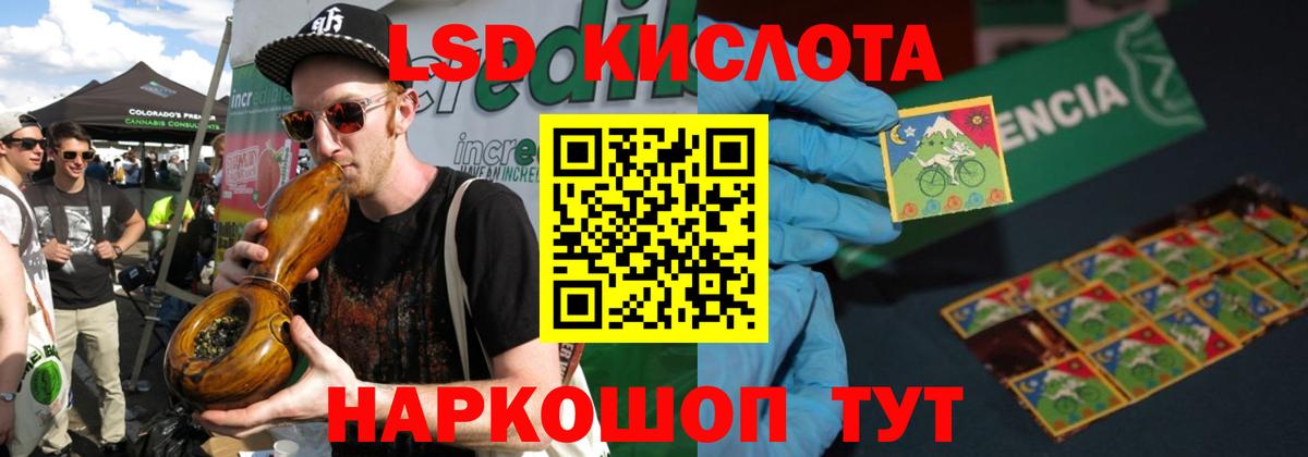 Лсд 25 экстази ecstasy Кашира