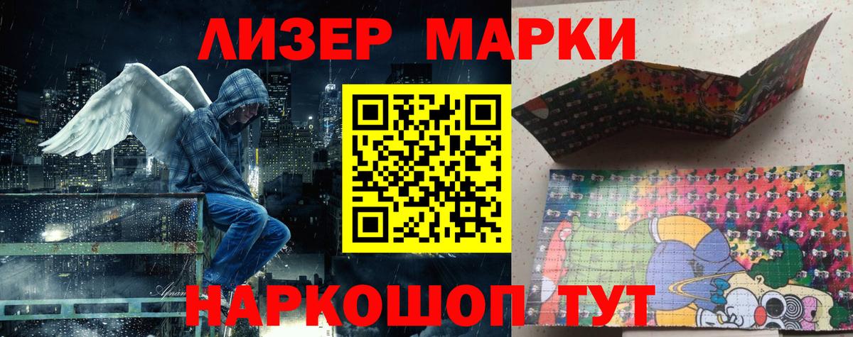 Марки N-bome 1,5мг Кашира
