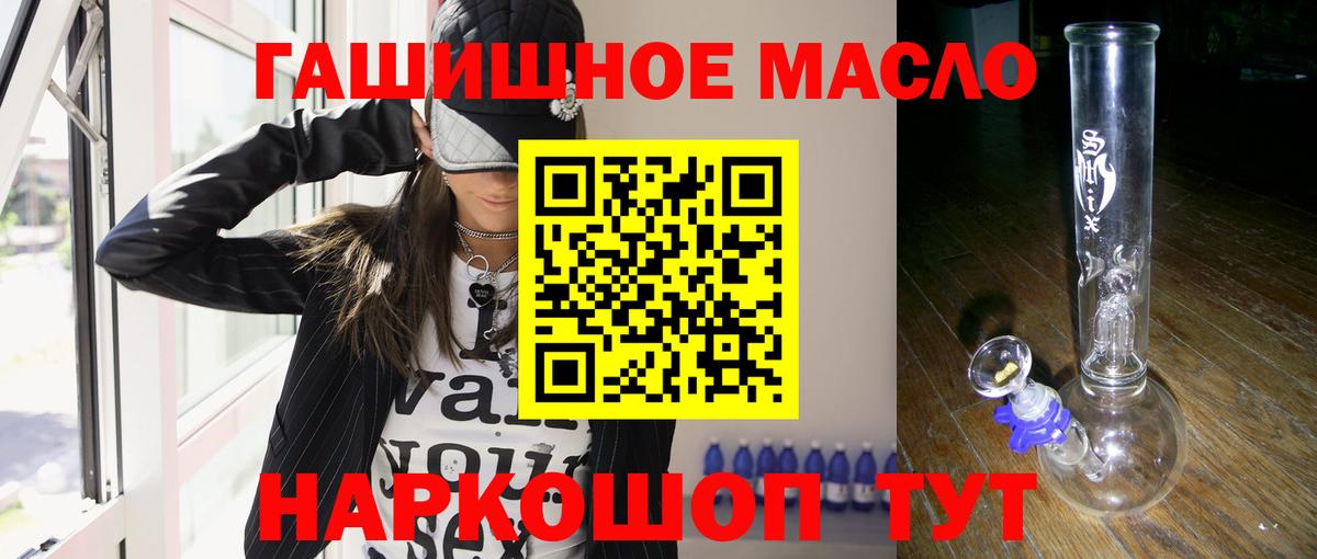 Дистиллят ТГК Wax Кашира