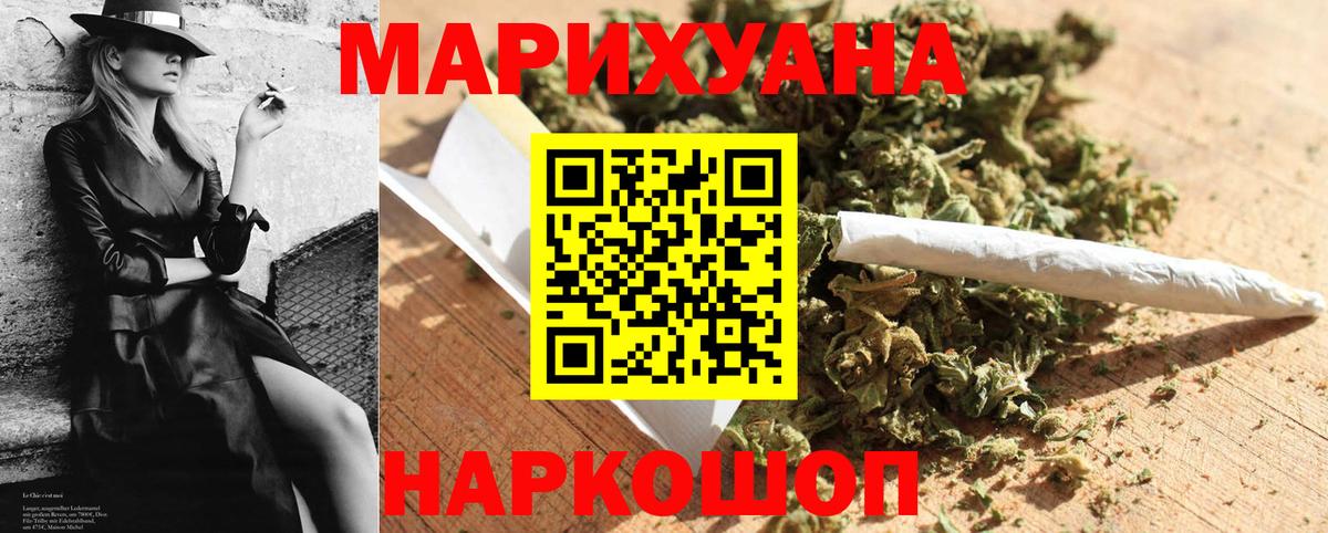 Бошки Шишки Amnesia Кашира