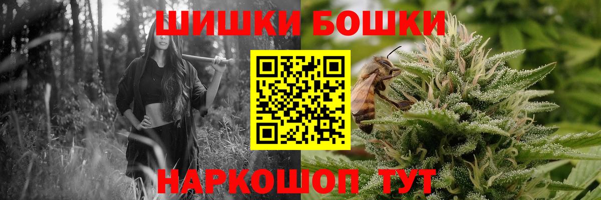 Конопля ГИДРОПОН  Бошки Шишки гибрид  Вход с VPN  Каннабис план  Кашира  Марихуана THC 21% 